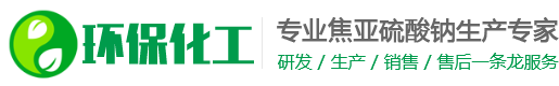化学化工企业网站演示站